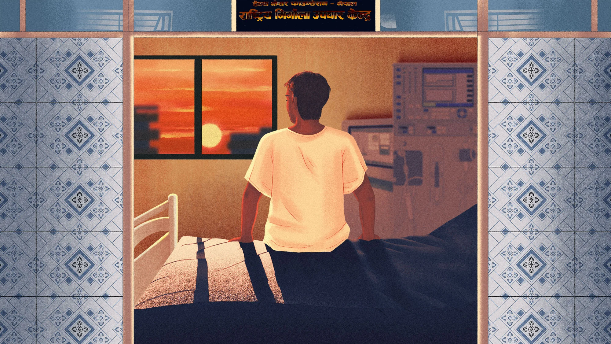 An illustration of a man sitting in a clinic or hospital with dialysis machines. His face is not visible but he is looking out a window showing an orange heatwave scene. The room scene is visible through an archway with intricate blue and white tile and a sign in a different language. The scene is set in Nepal.